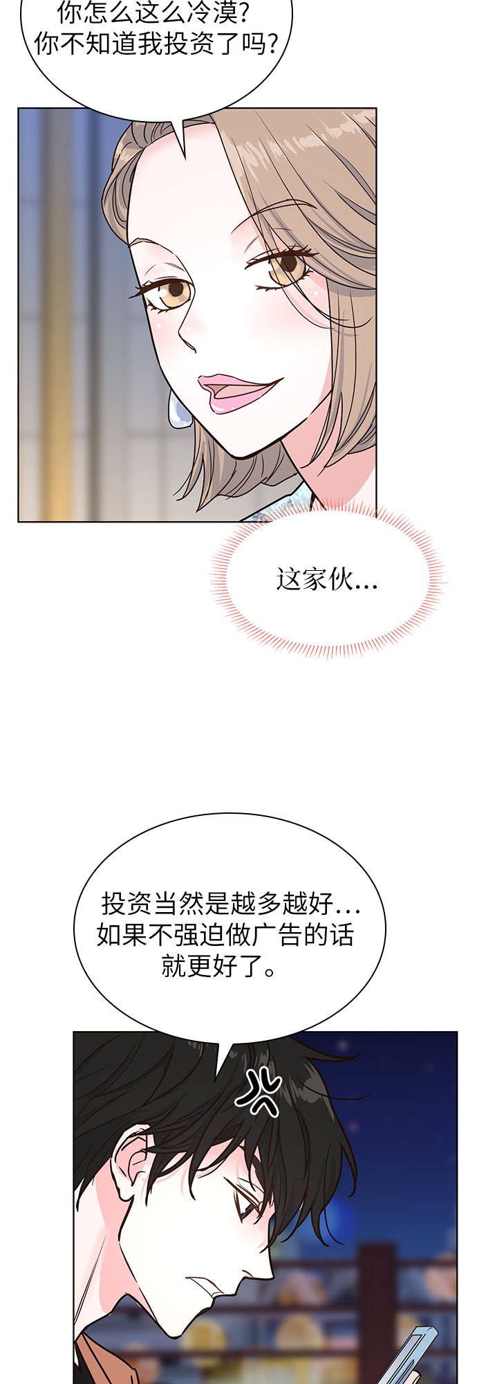 第15话32