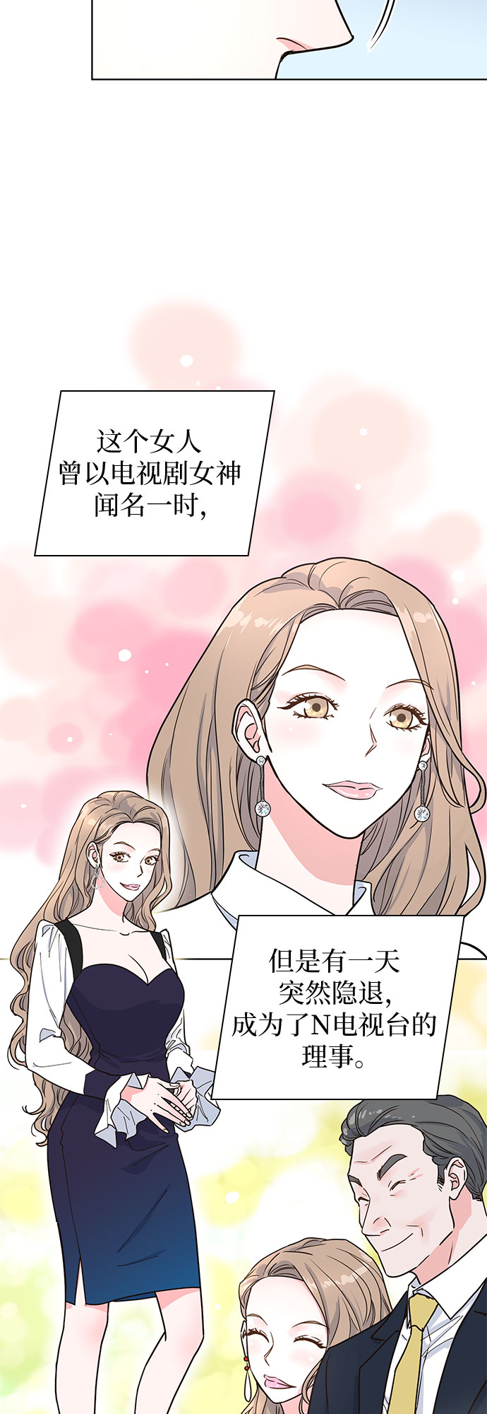第15话35