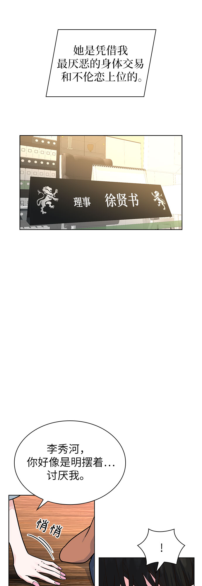 第15话37