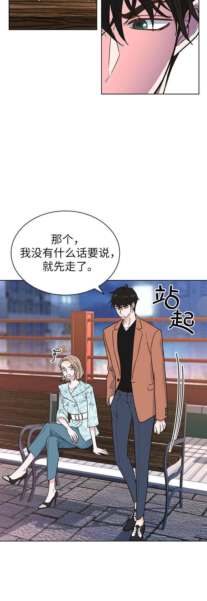 第15话38
