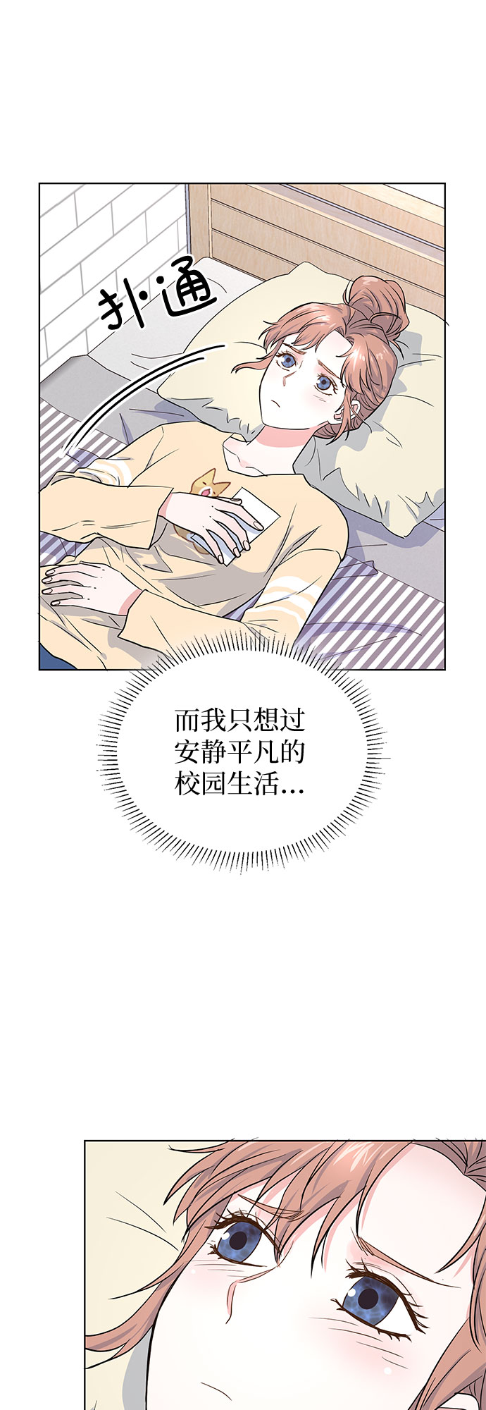 第15话4