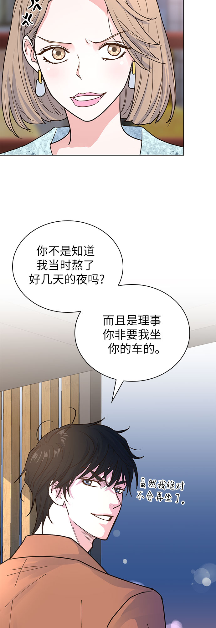 第15话41