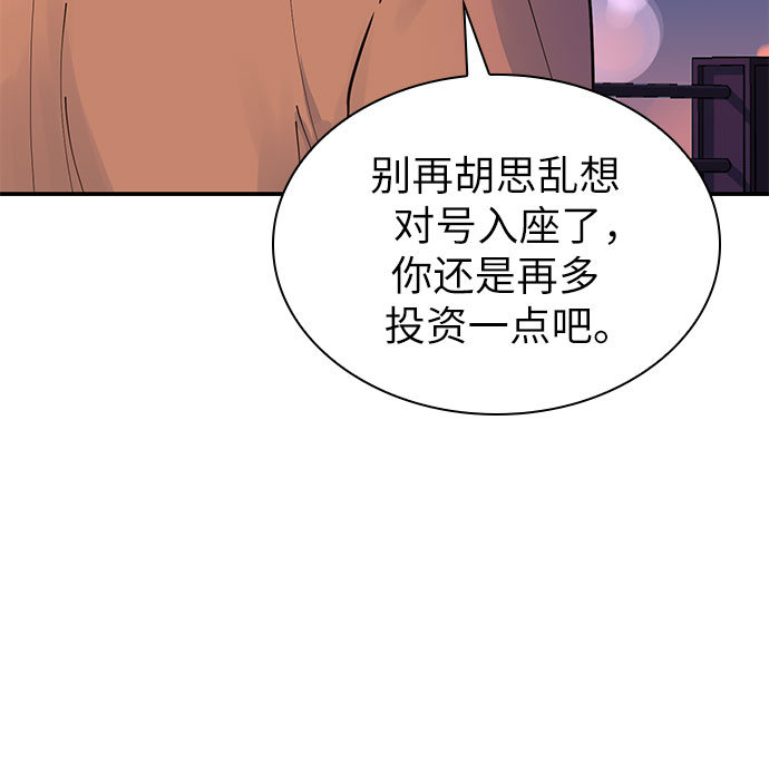 第15话42