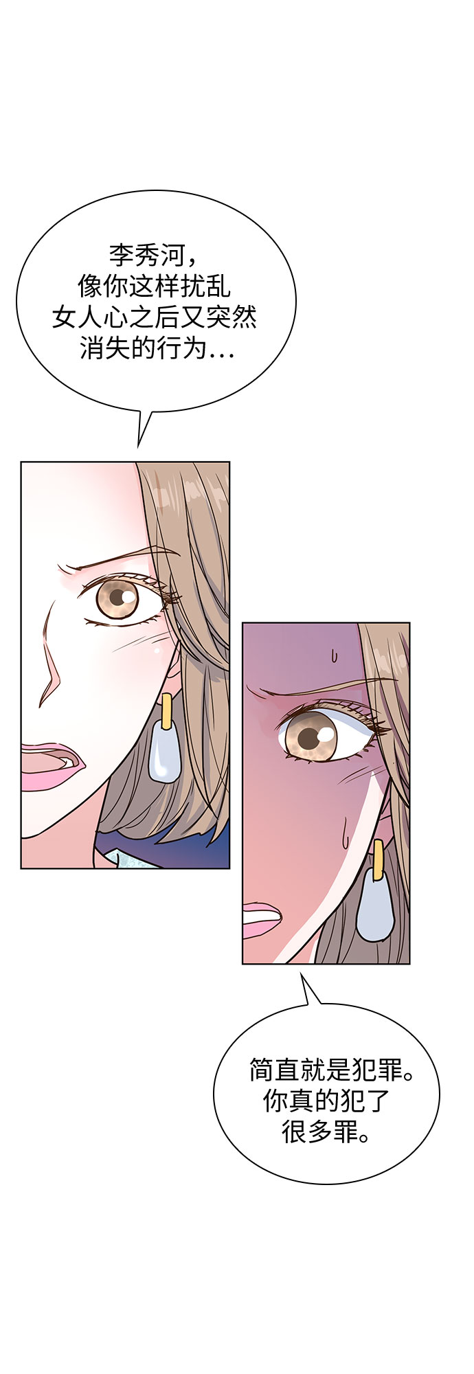 第15话43
