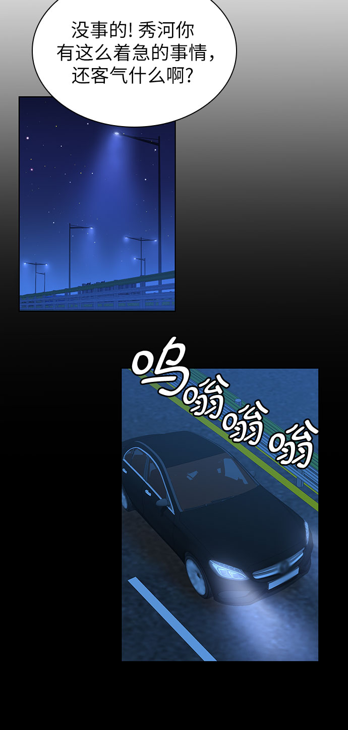 第15话48