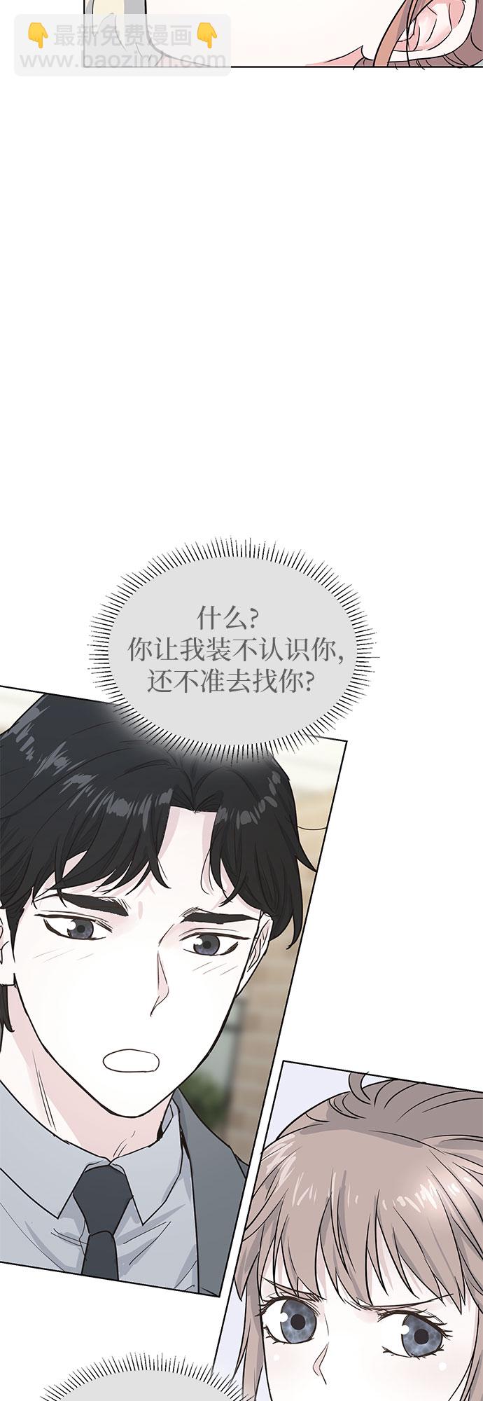 第15话5