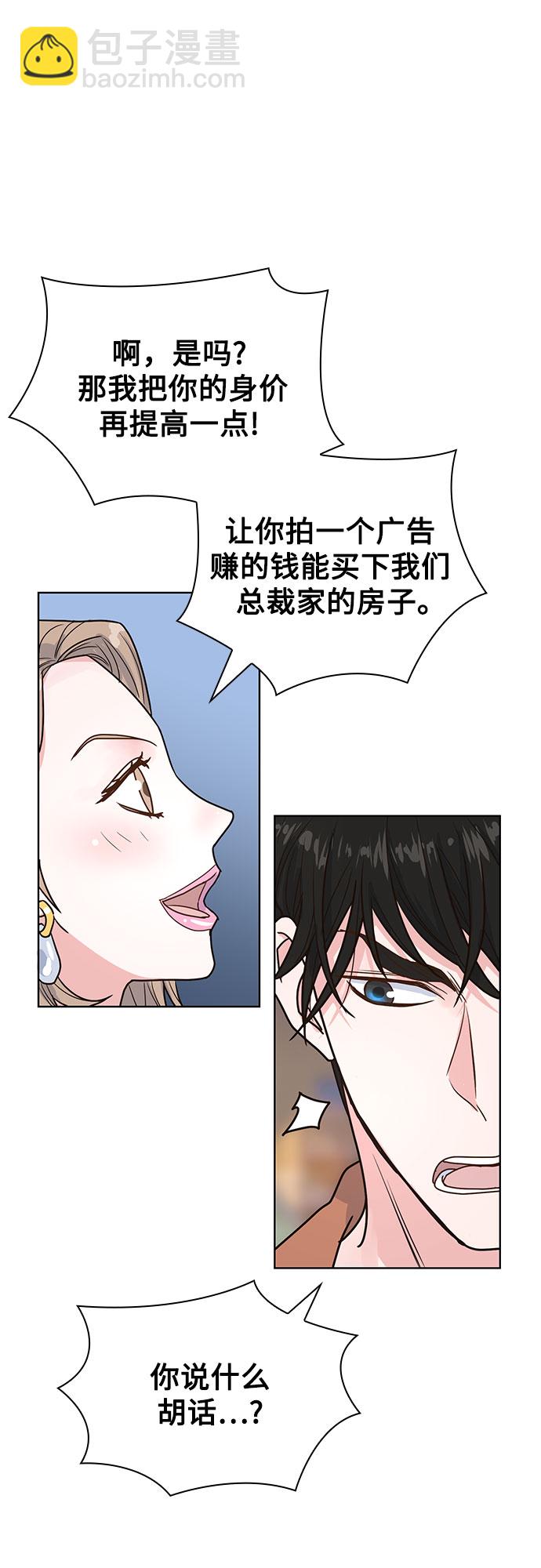 第15话50