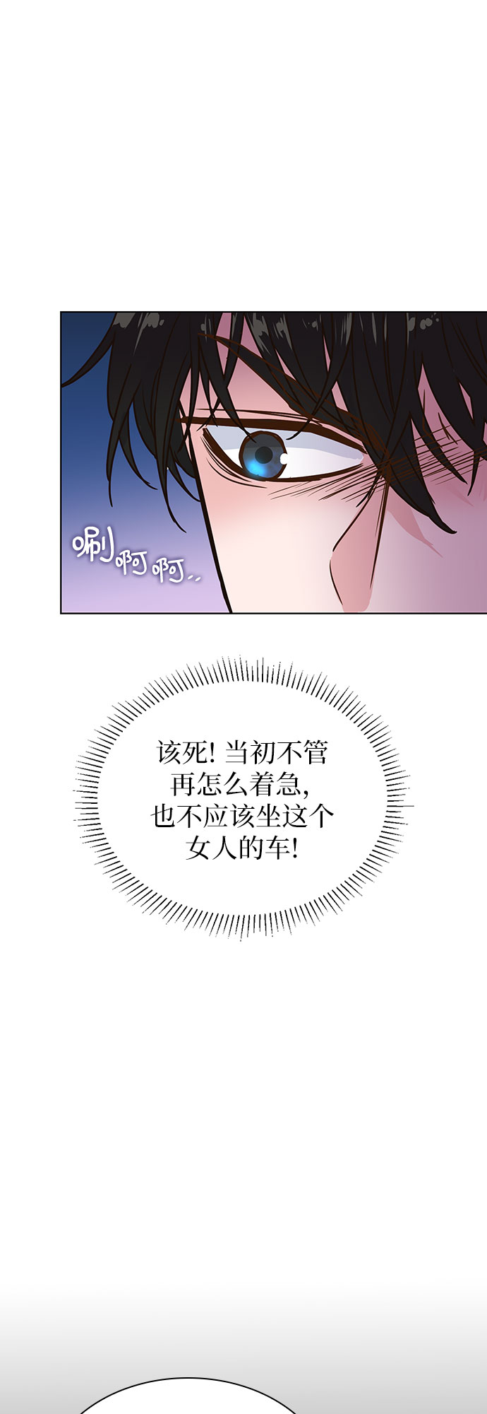 第15话51
