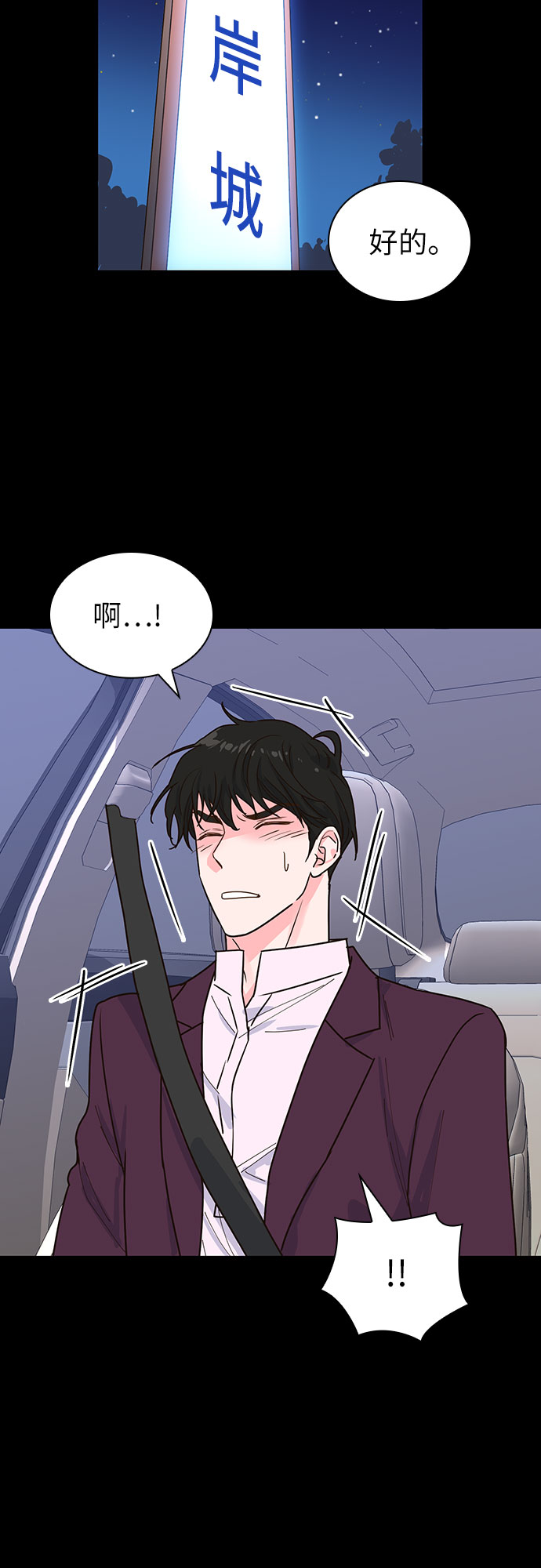 第15话54