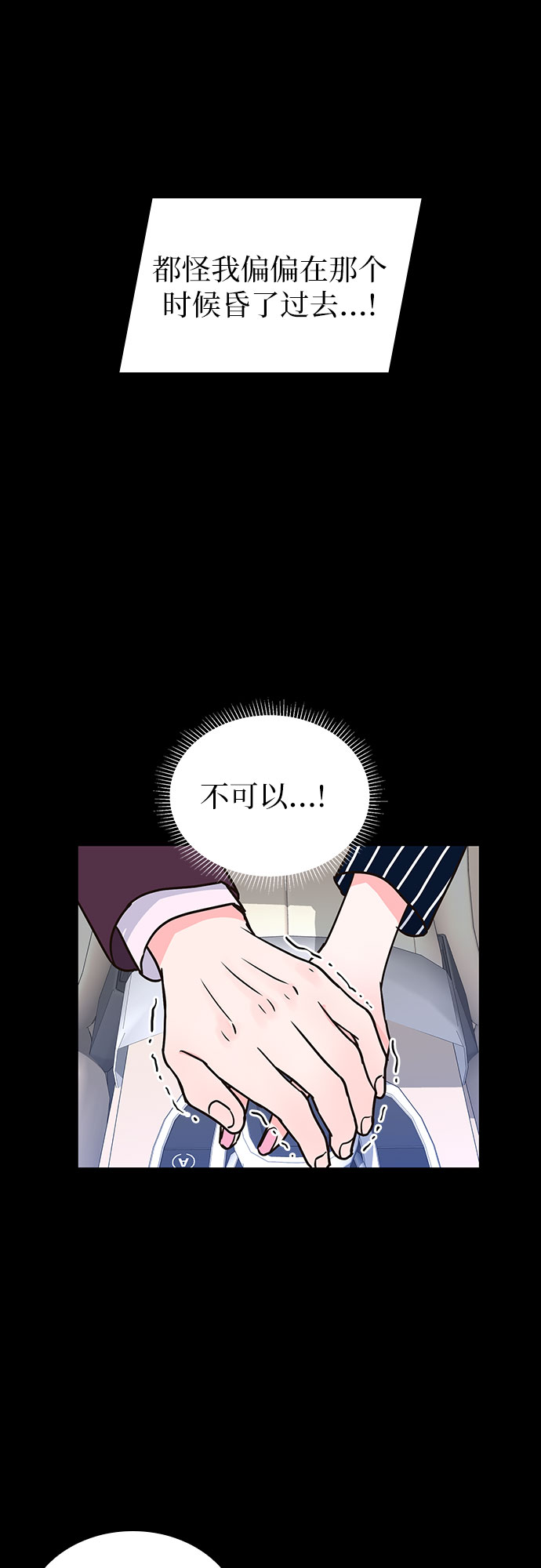 第15话56