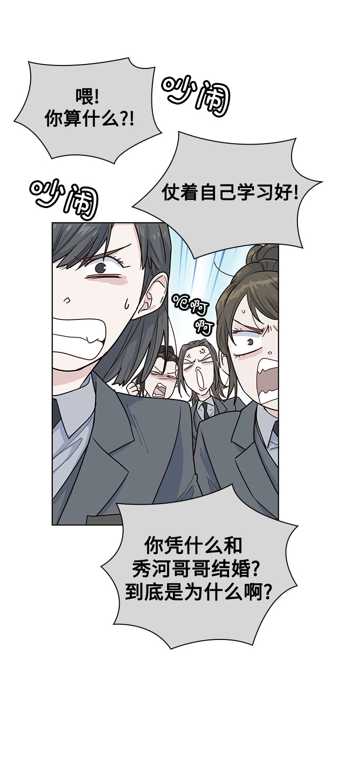 第15话9