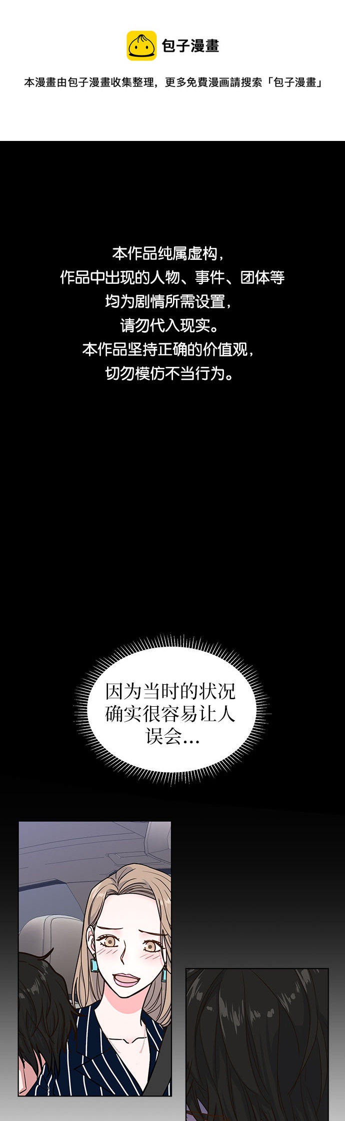 第16话0