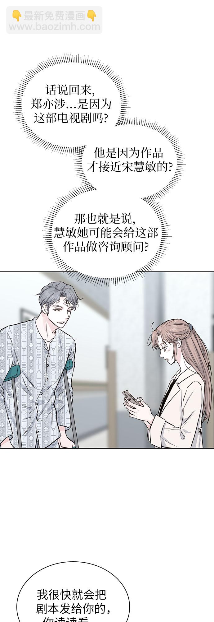 第16话12