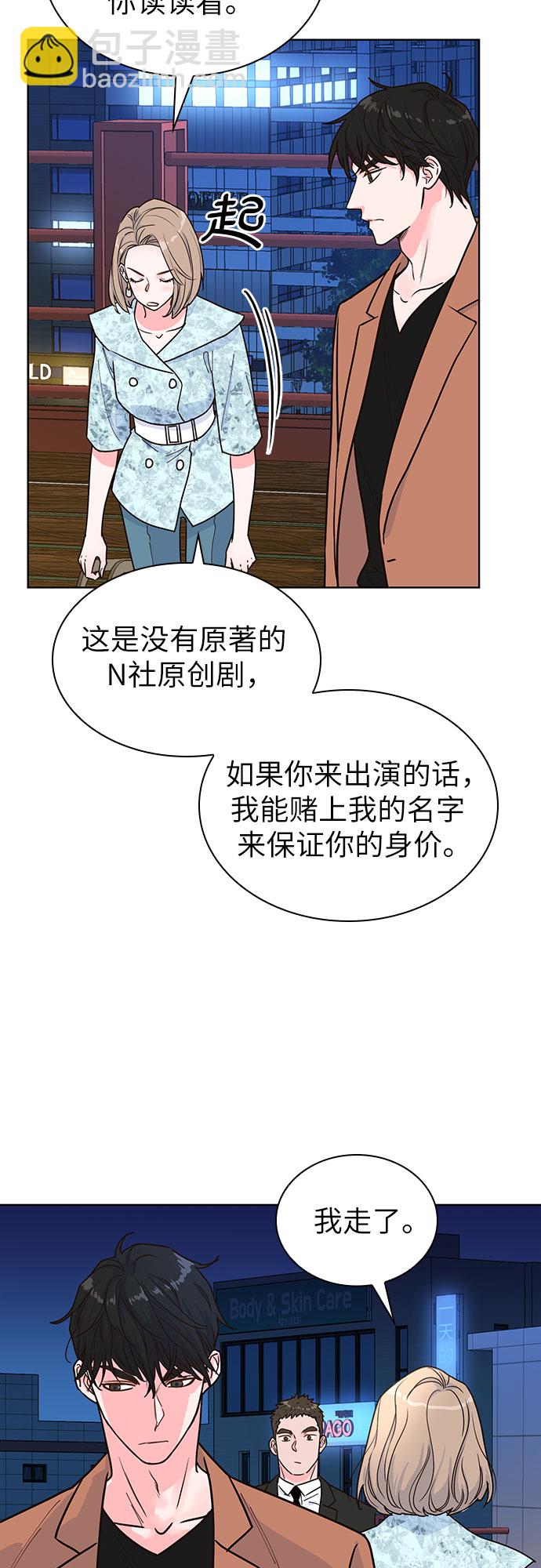 第16话13