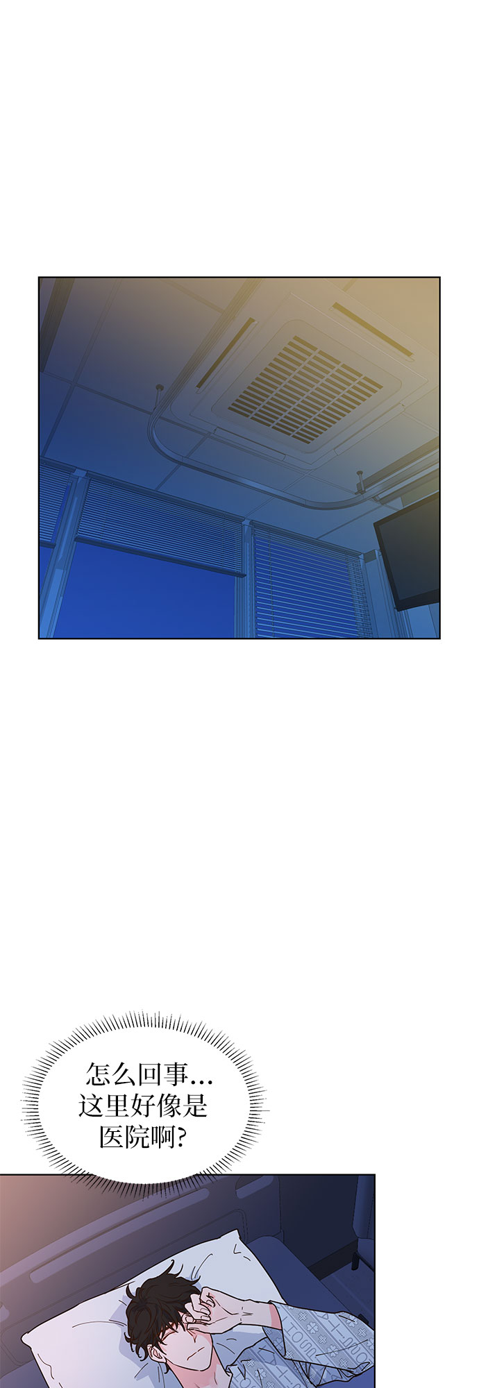 第16话21