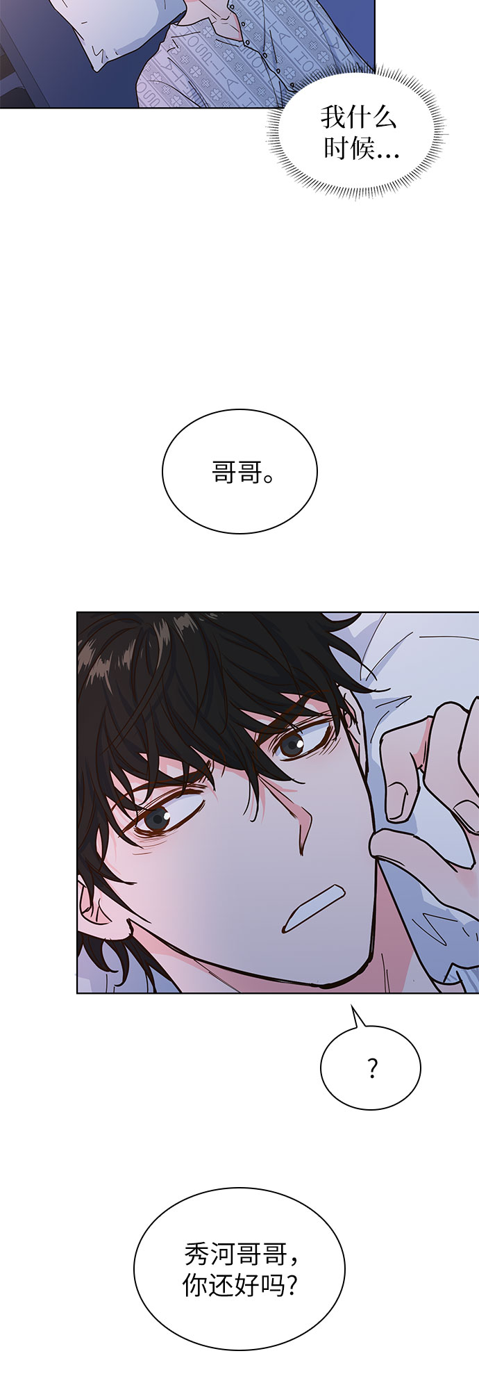 第16话22