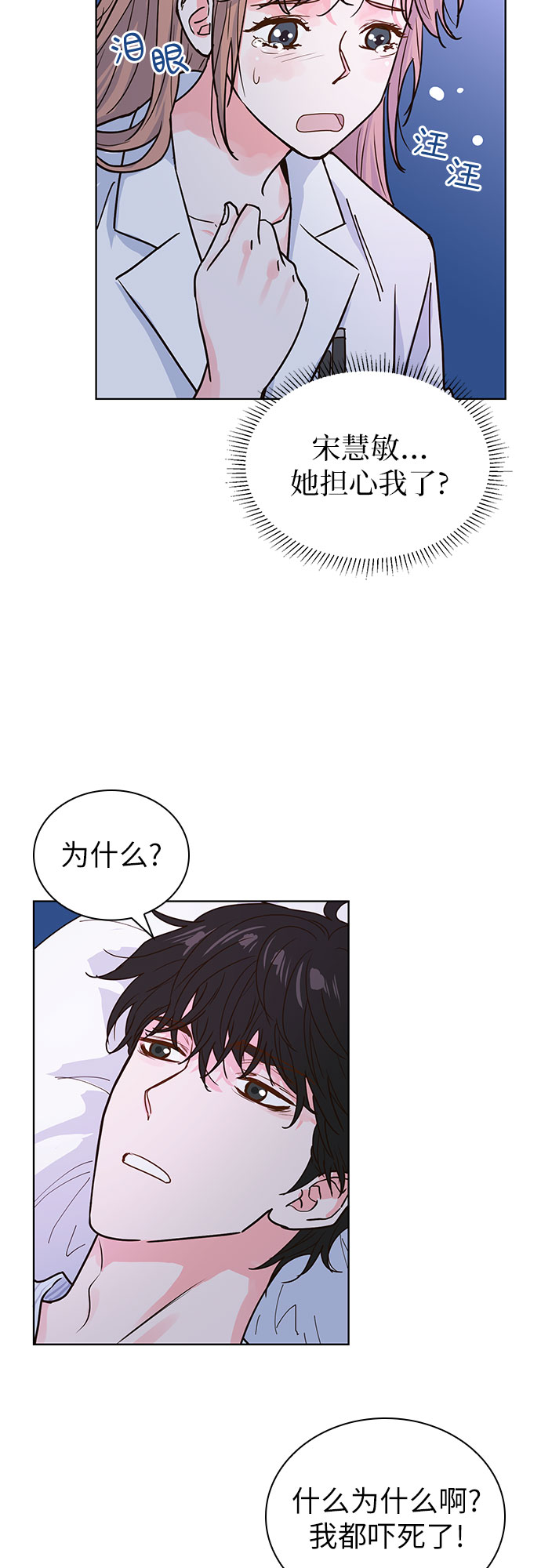 第16话25