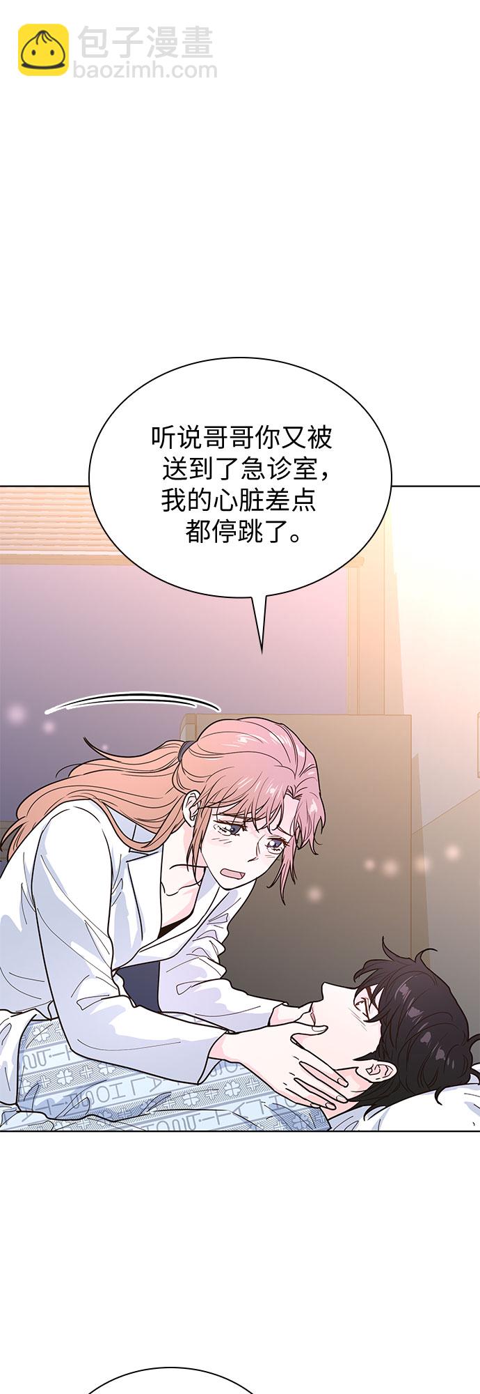 第16话27