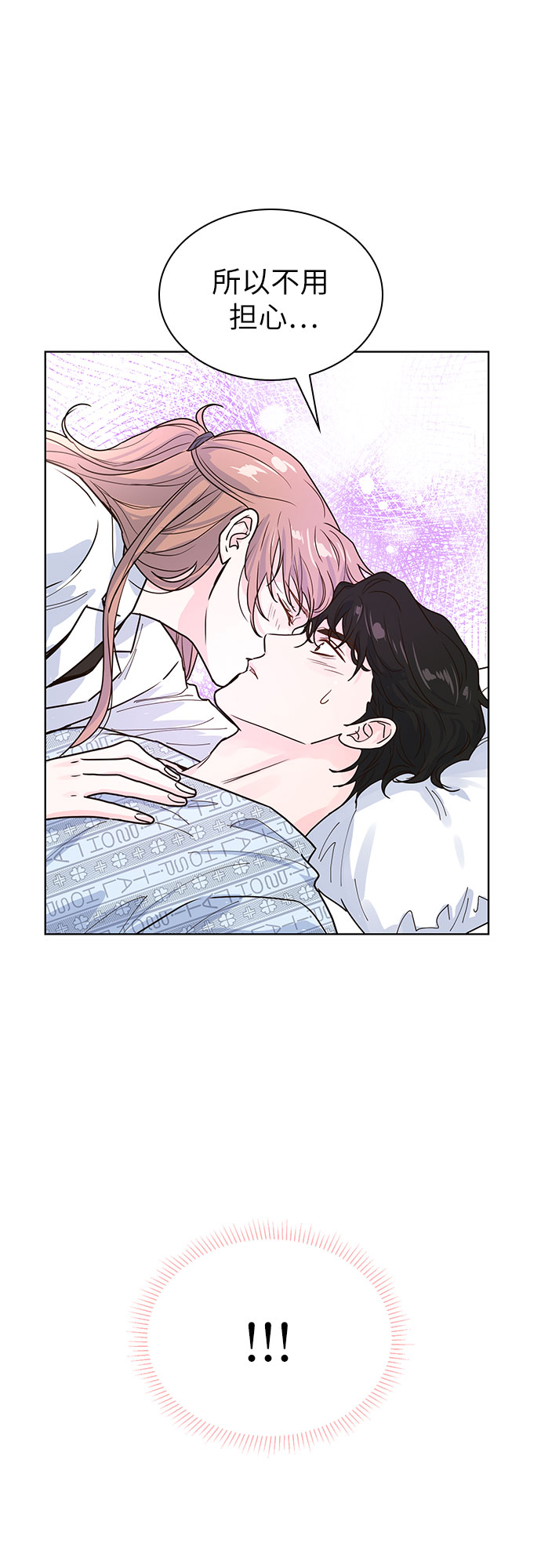 第16话30