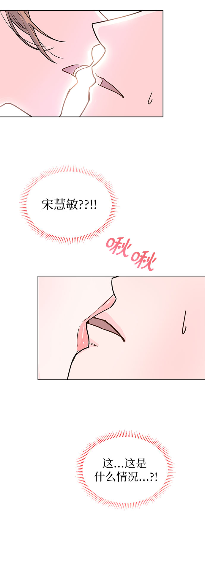第16话31