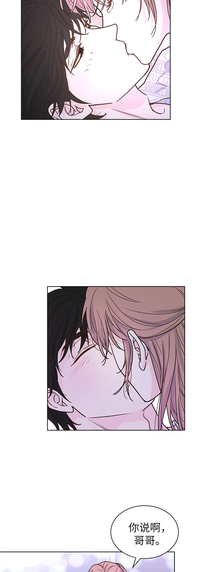 第16话33