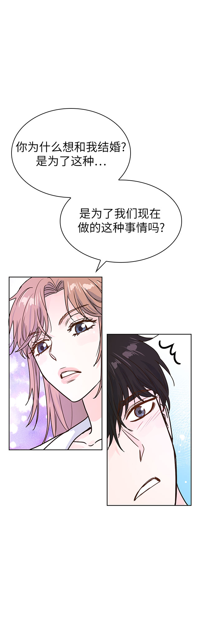 第16话35