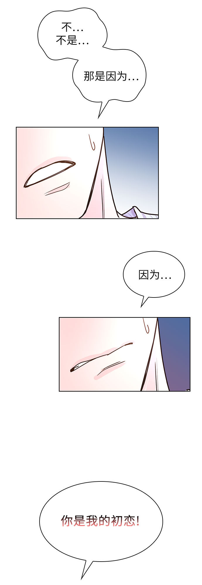第16话36
