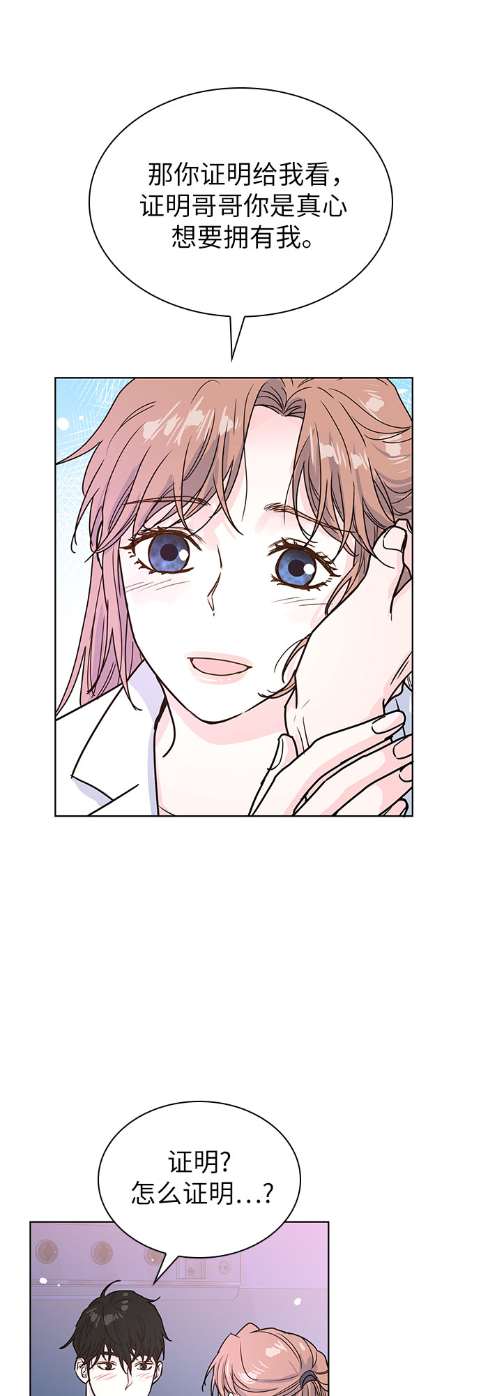 第16话39