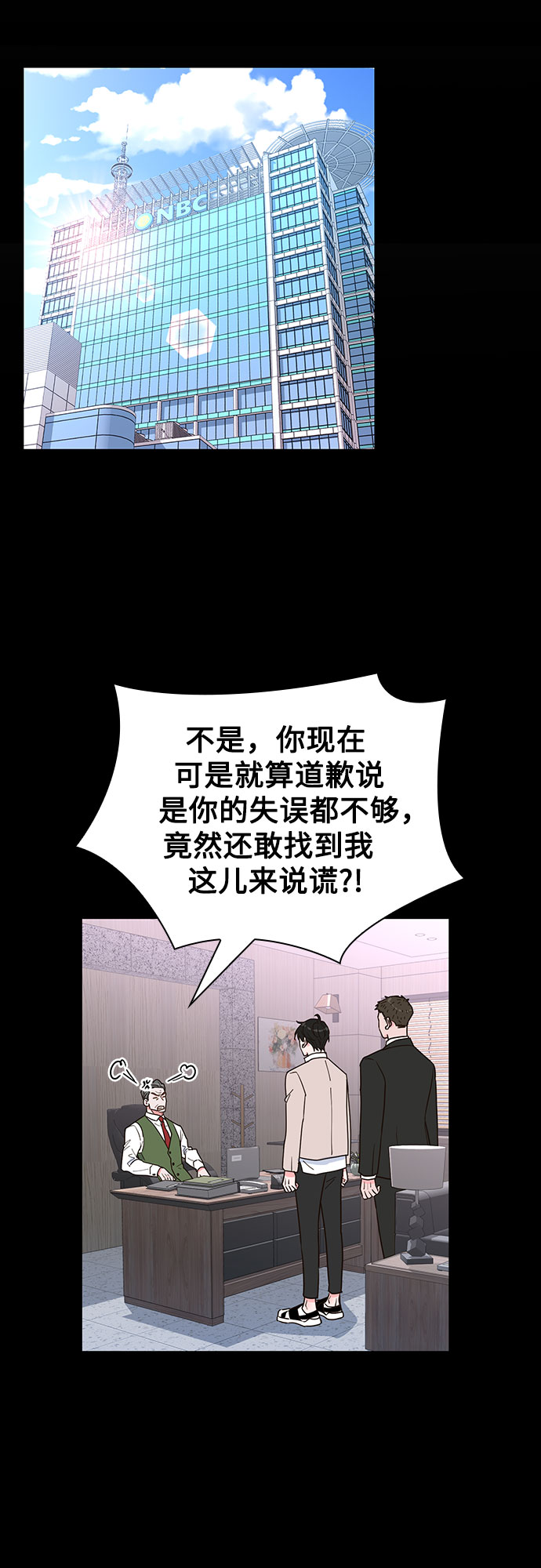 第16话4