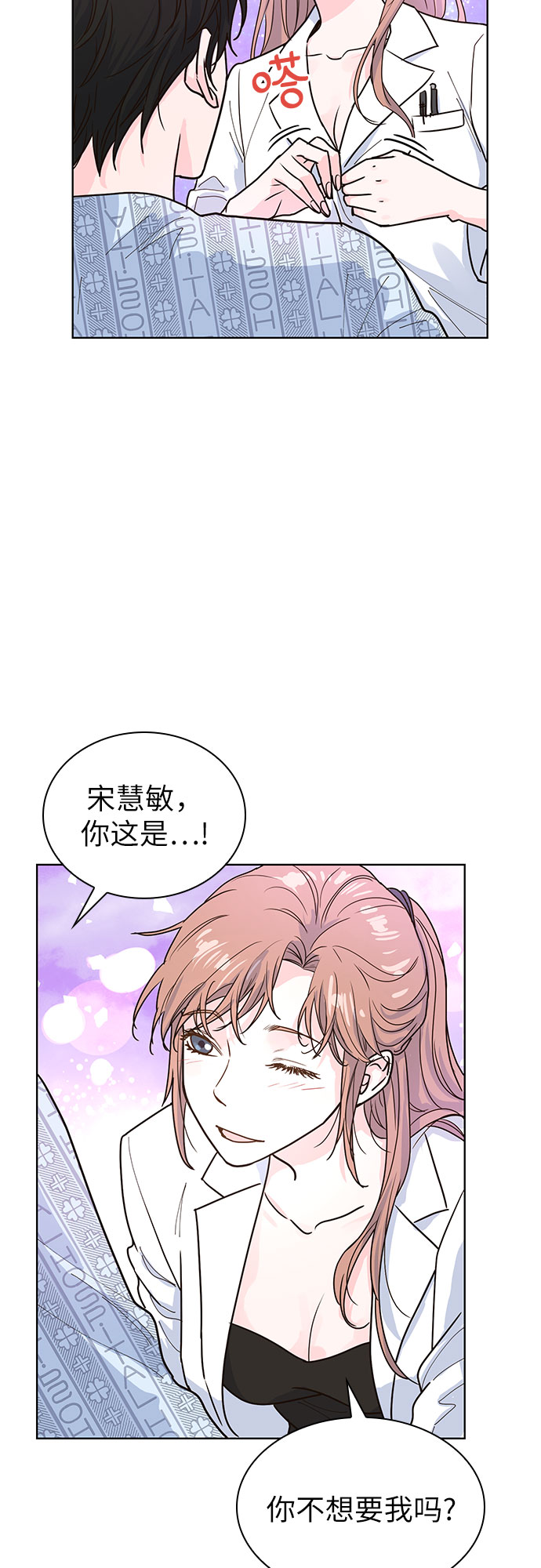 第16话42