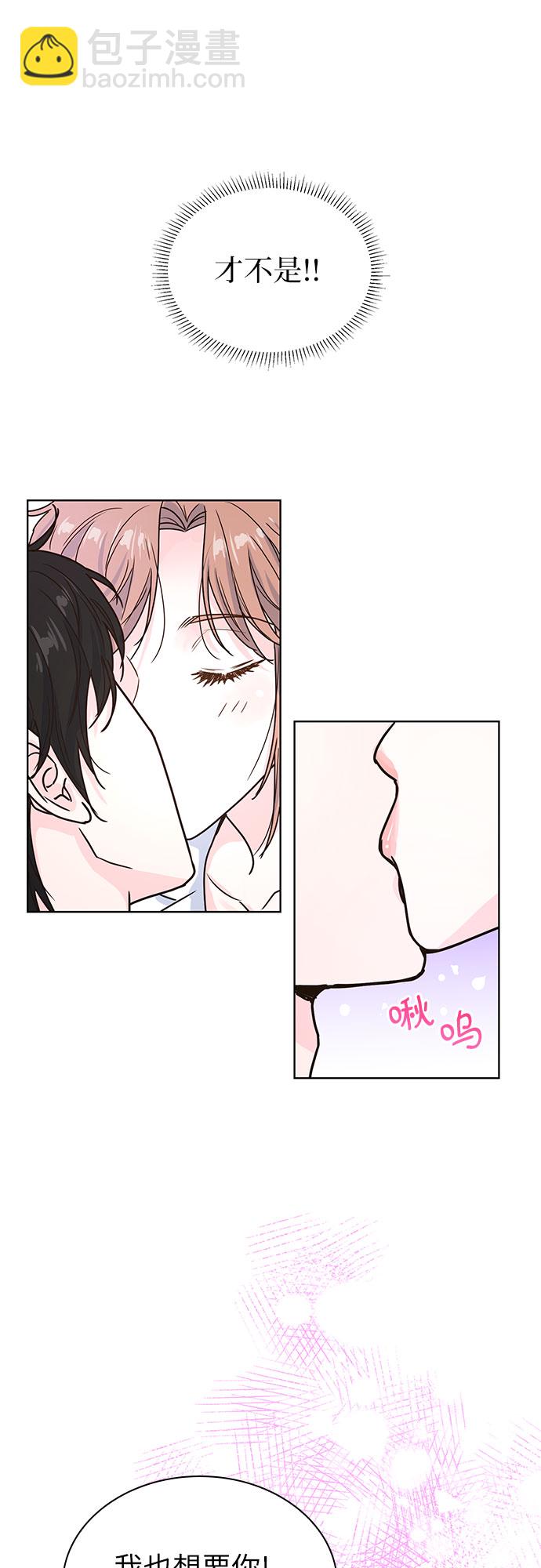 第16话44