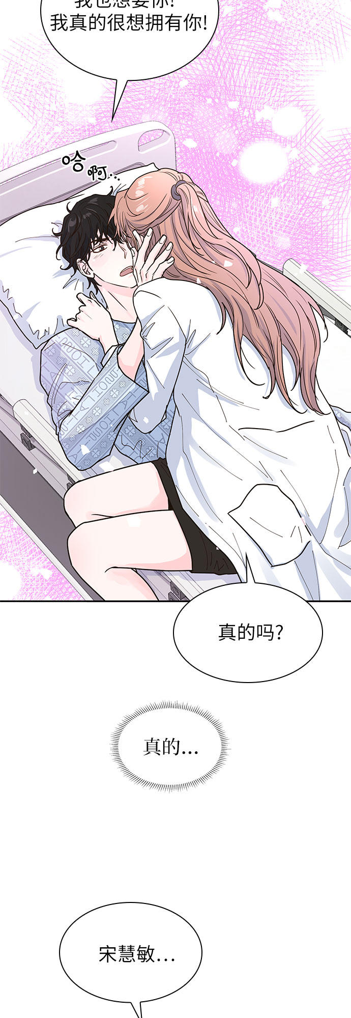 第16话45