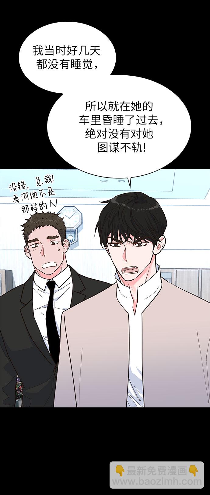 第16话5