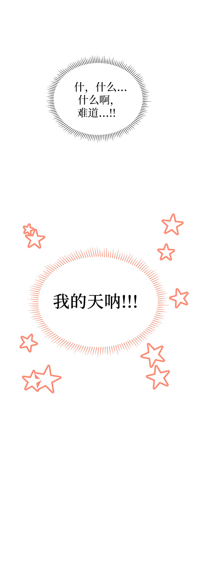 第16话57