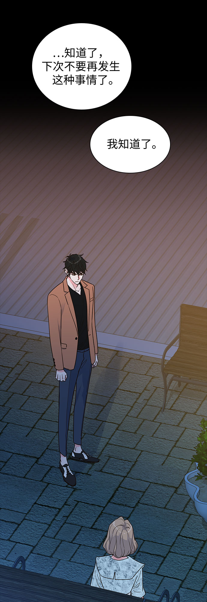 第16话6