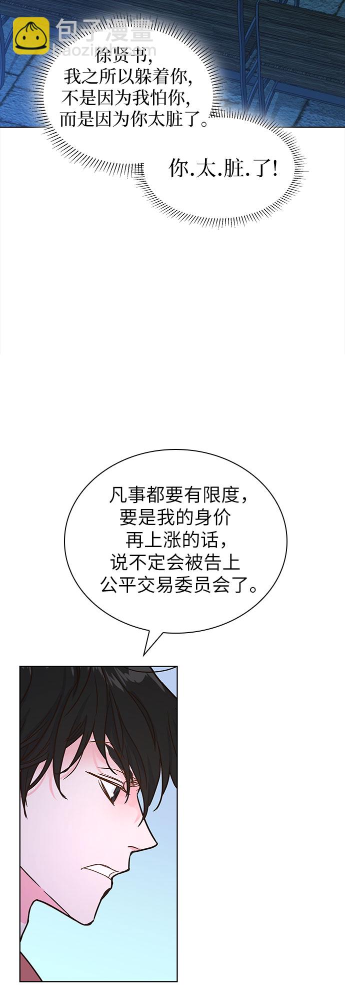 第16话7