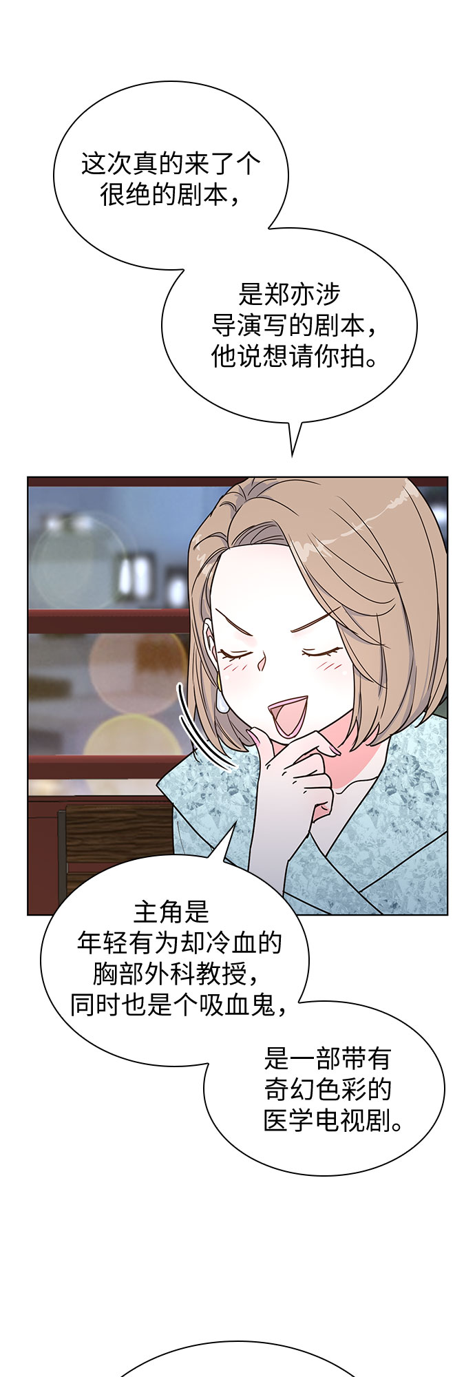 第16话9