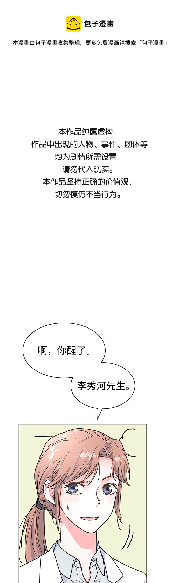 第17话0