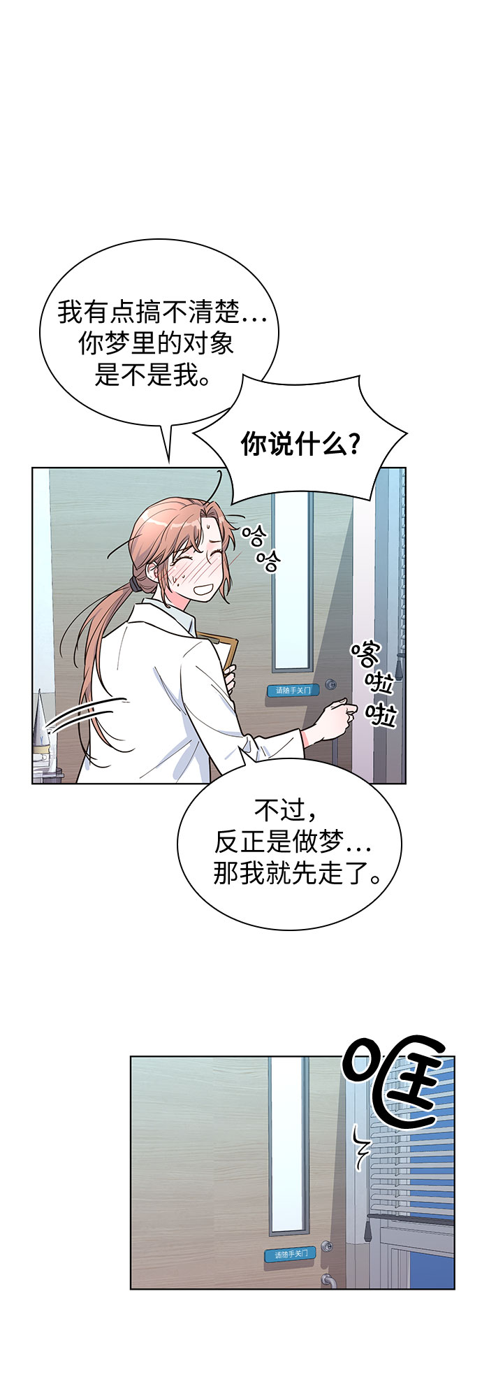 第17话11