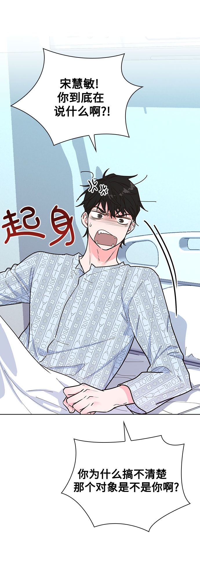 第17话12