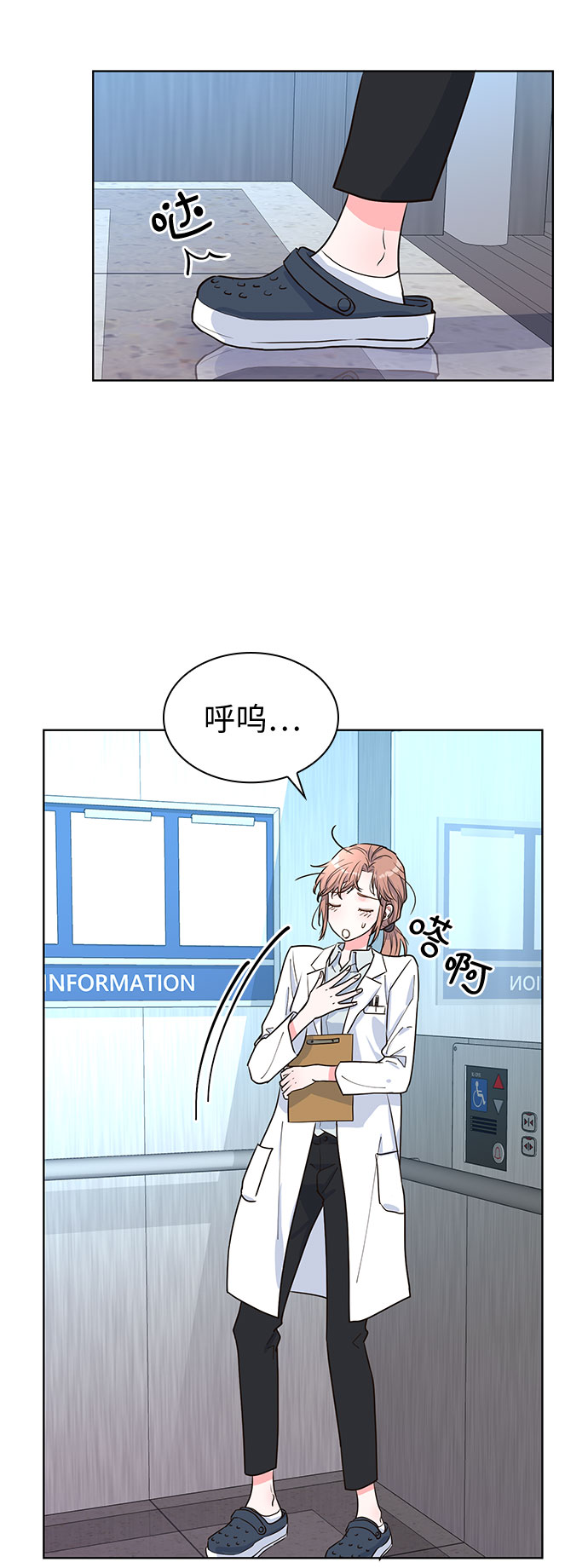 第17话19