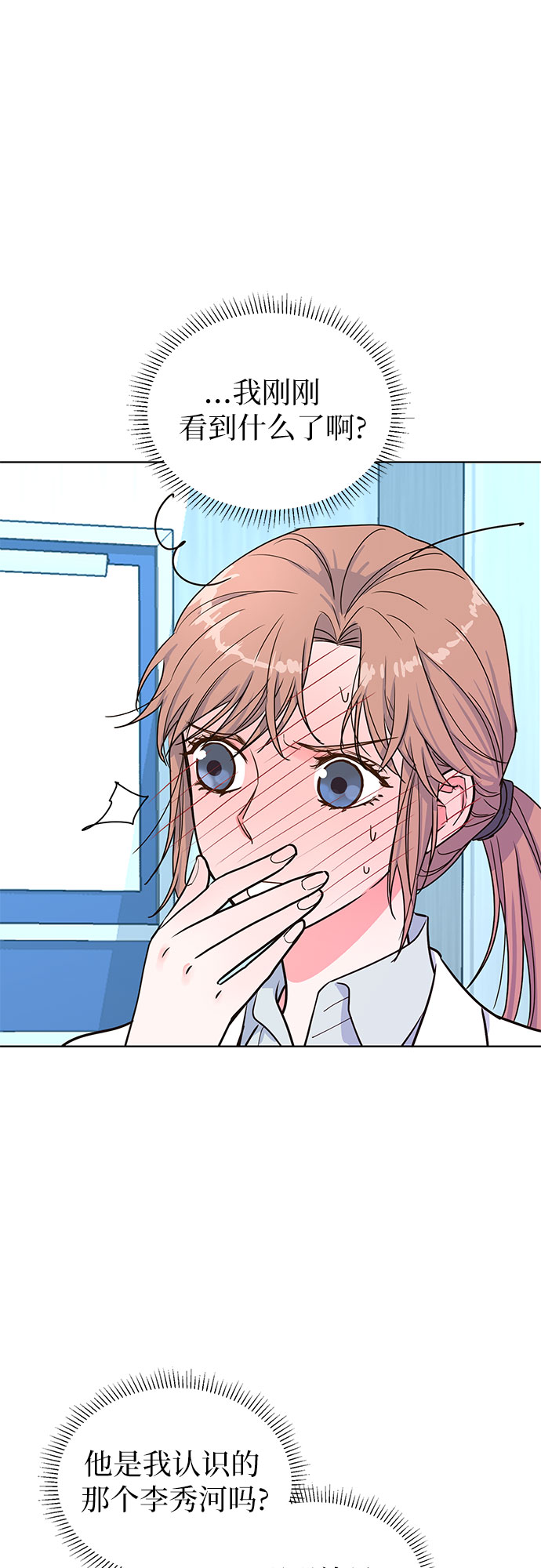 第17话20