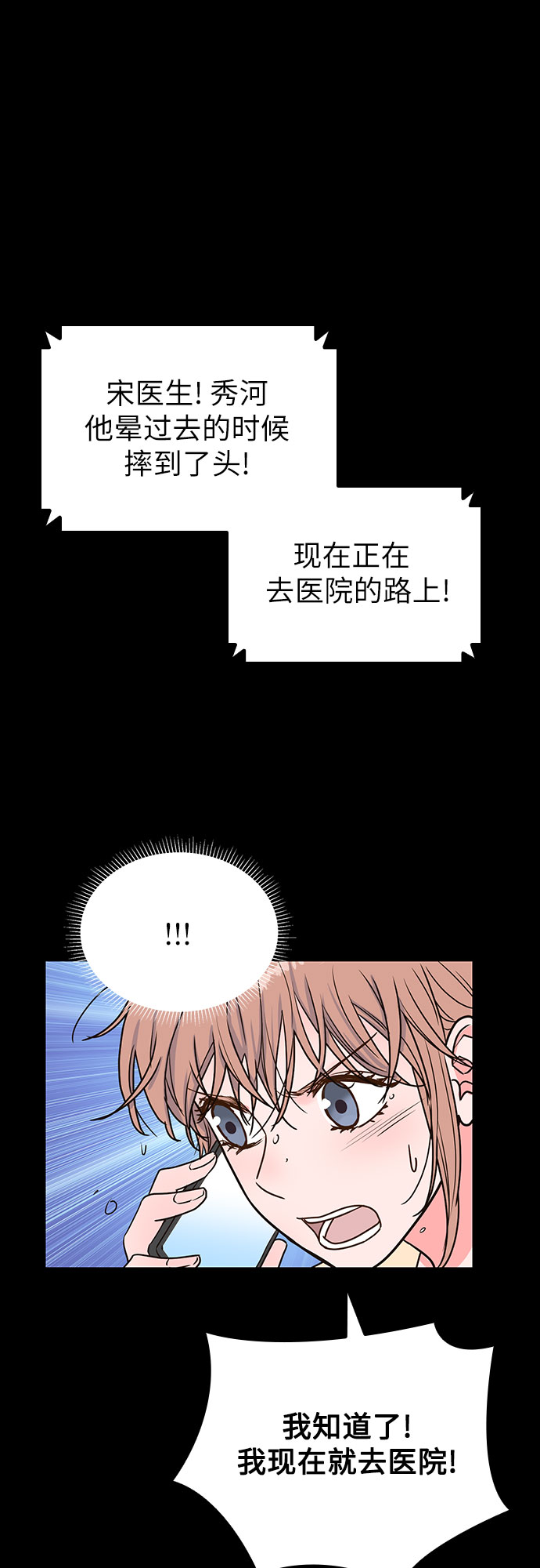 第17话23