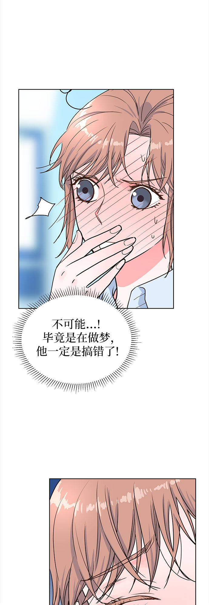 第17话27