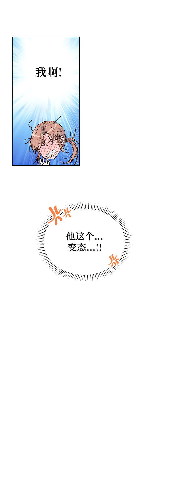 第17话29