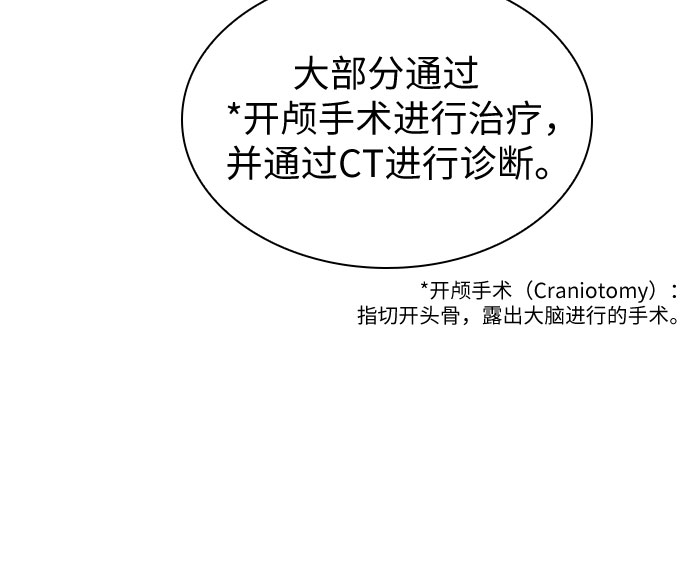 第17话31