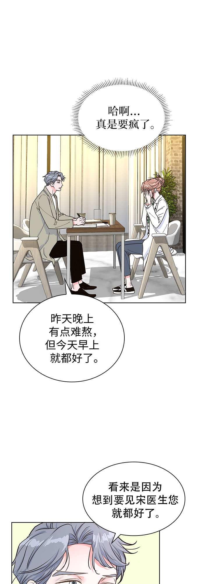 第17话38