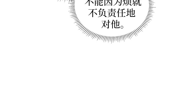 第17话40