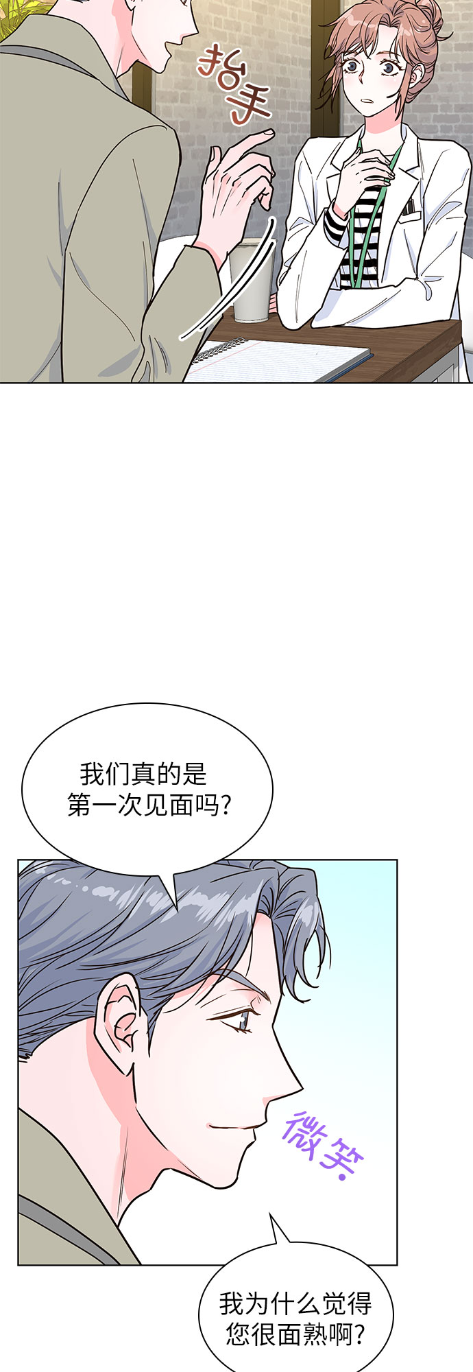 第17话45