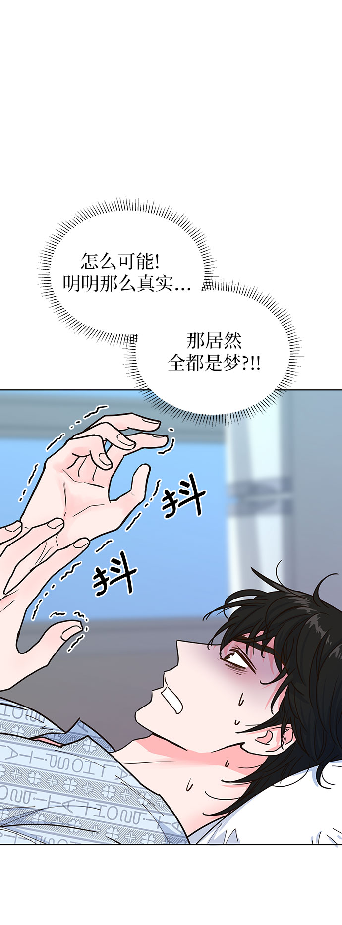 第17话5